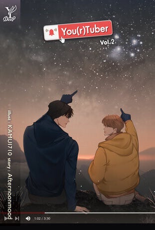 You(r)Tuber Volume 2