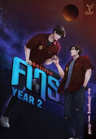 First Year 2