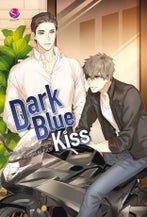 Novel cover