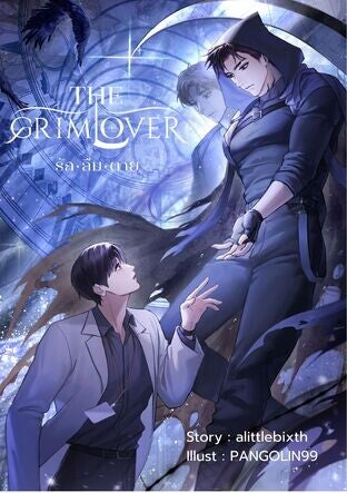 The Grim Lover