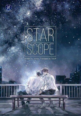 Star Scope