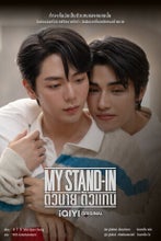 Novel cover