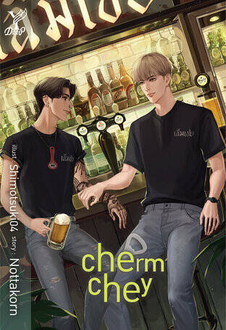 Cherm Chey