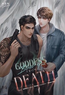 Goddess Bless You From Death