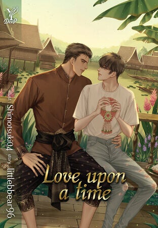 Love Upon a Time