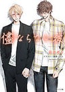 His Beautiful Self Volume 4