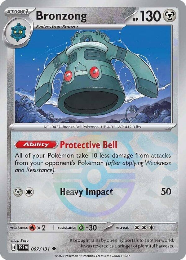PRE 067/131 Bronzong Masterball