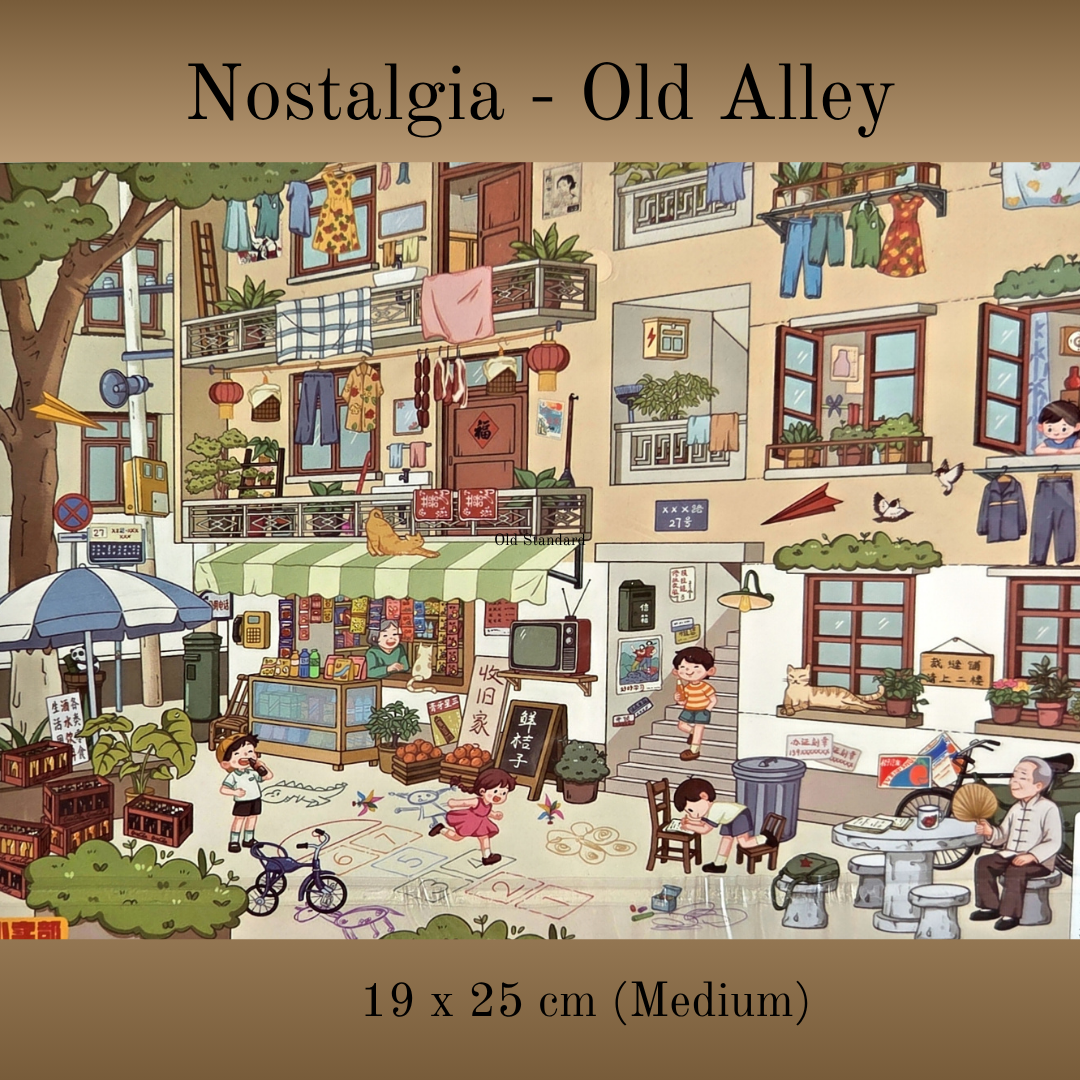 Nostalgia - Old Alley - DIY Sticker Scene
