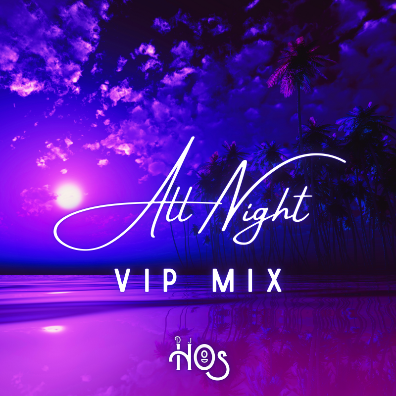 Under Control (Rehburg Remix)