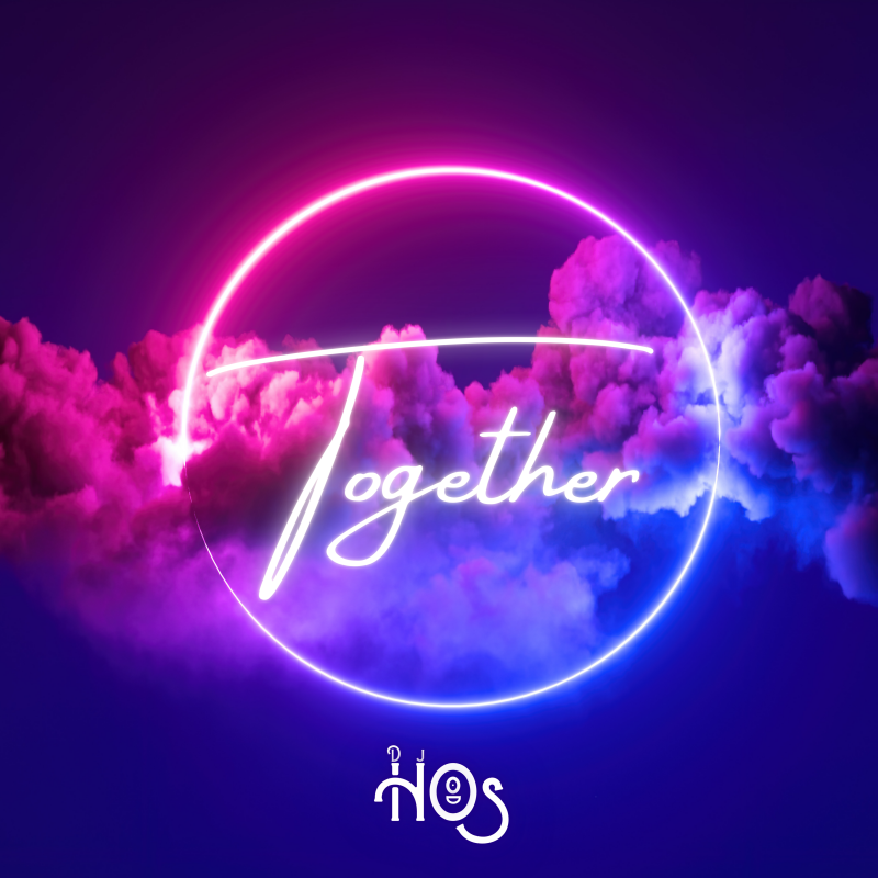 Under Control (Rehburg Remix)