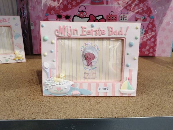 Kader mijn eerste bad