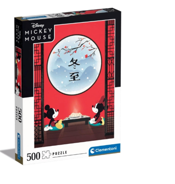 Puzzel High Quality - Disney - 500 st