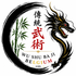 WU SHU BA JI BELGIUM