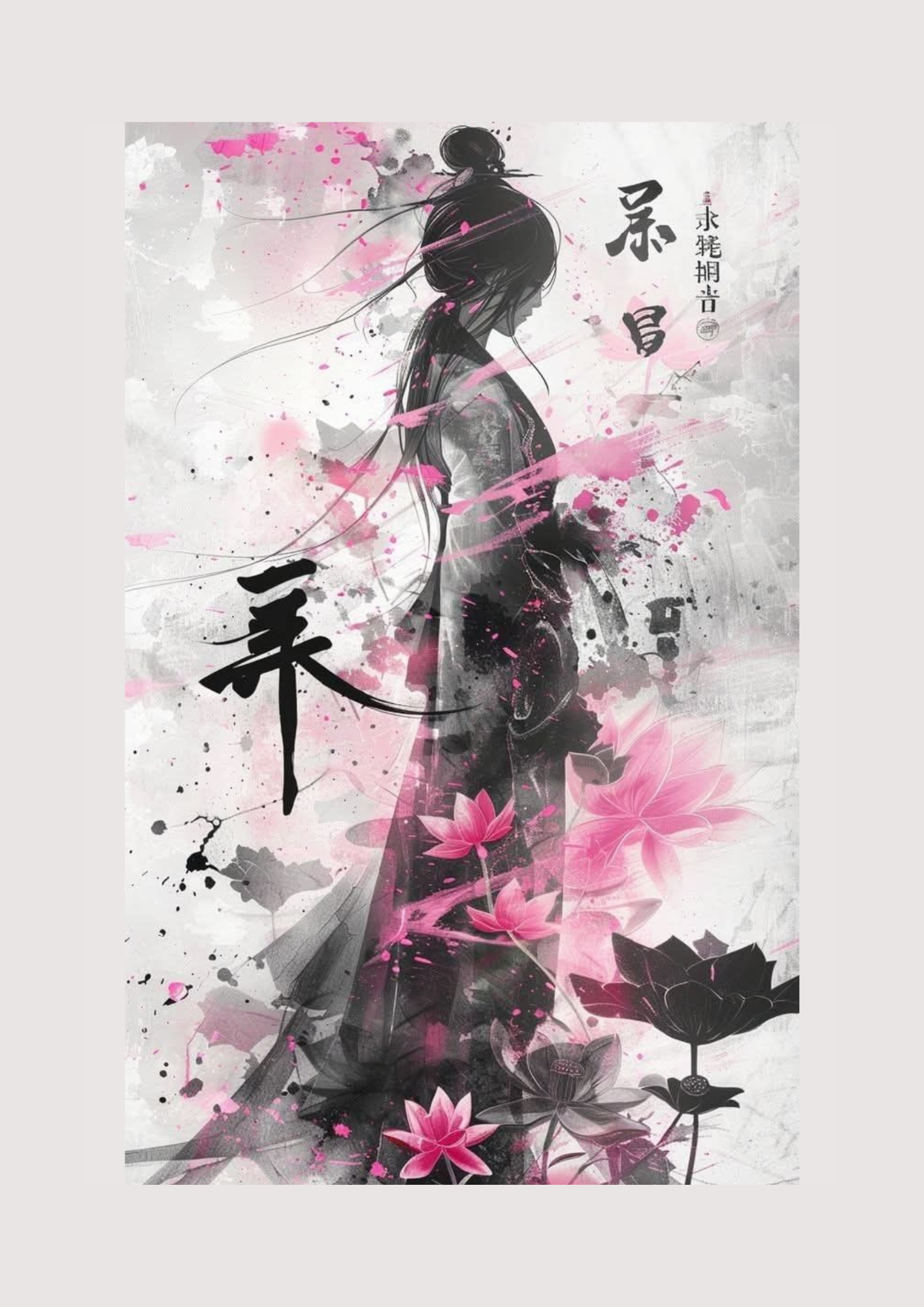 Affiche Silhouette & Lotus Rose | Poster Art Graphique Asie & Décoration Murale