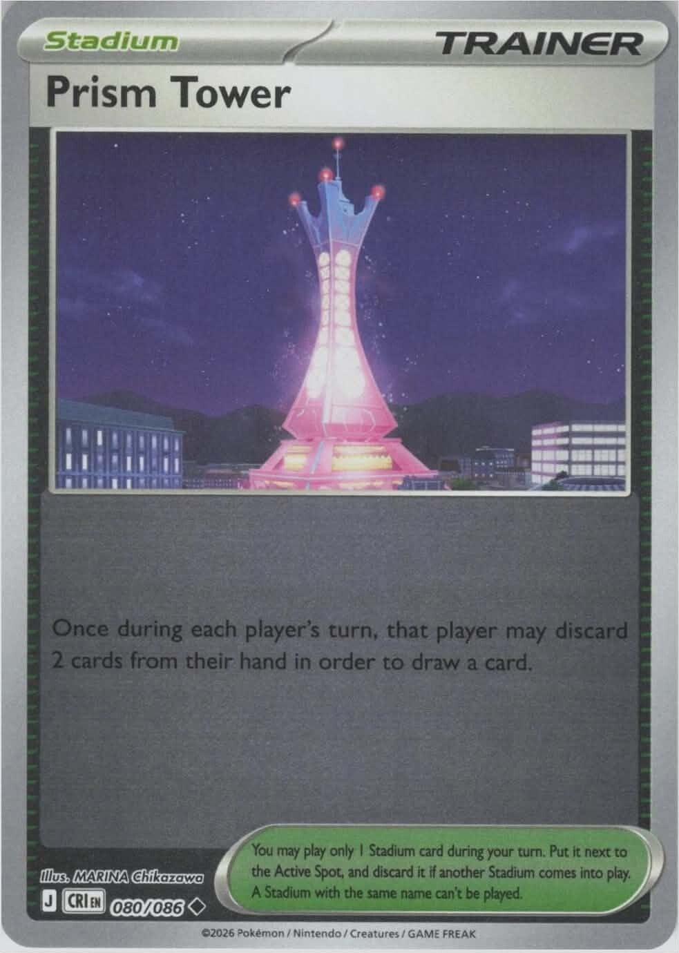 Prism Tower