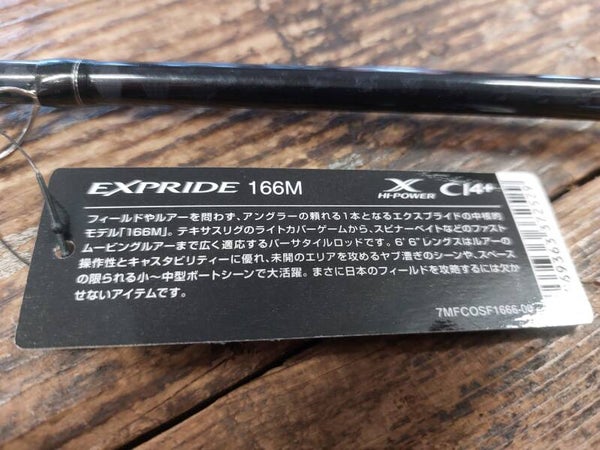 SHIMANO EXPRIDE 166M