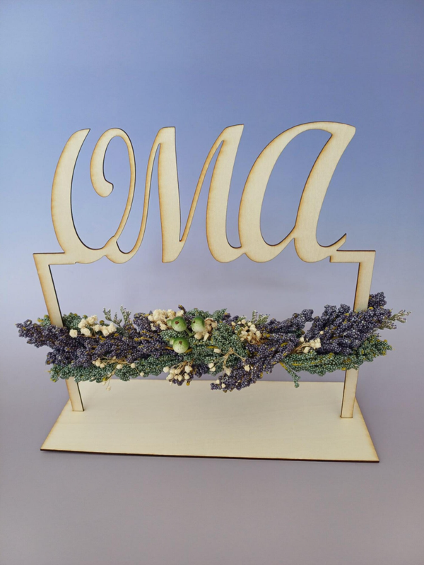 Oma