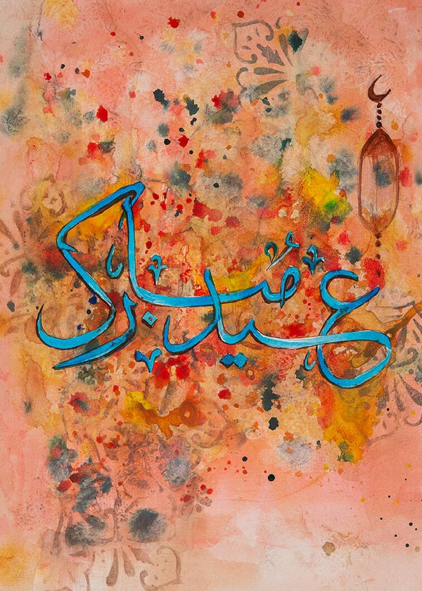 Eid Mubarak card