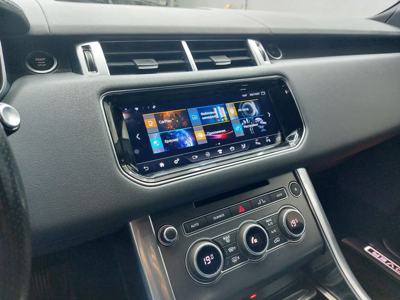 Multimedia Android Range Rover, per tutti i modelli .