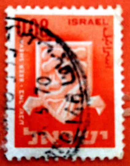 Israel:****-0008