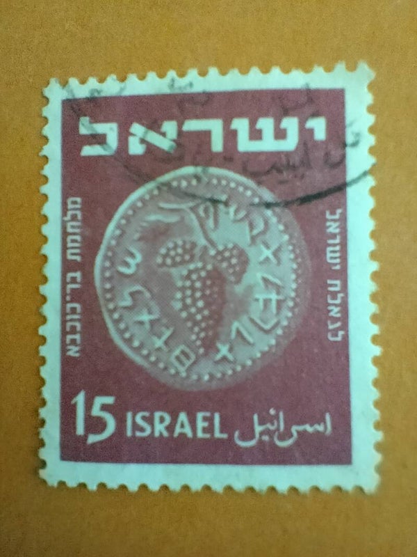 Israel:0000-0005
