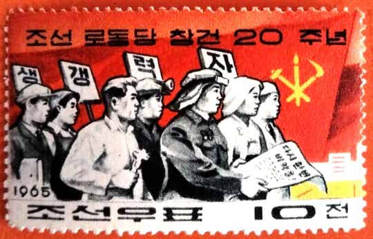 North Korea:****-0001