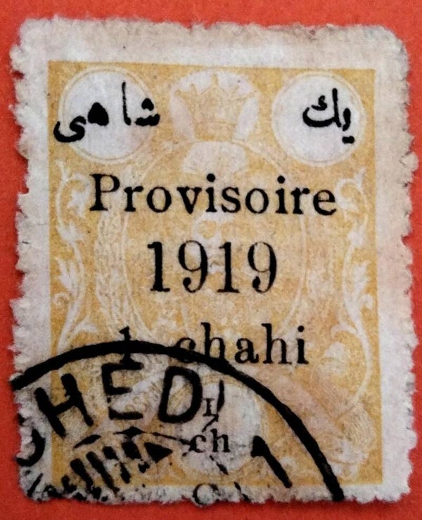 Iran:****-1919