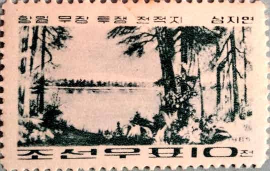 North Korea:****-0002