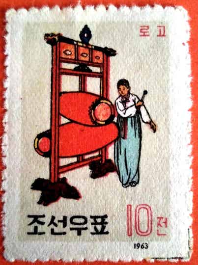 North Korea:****-0005