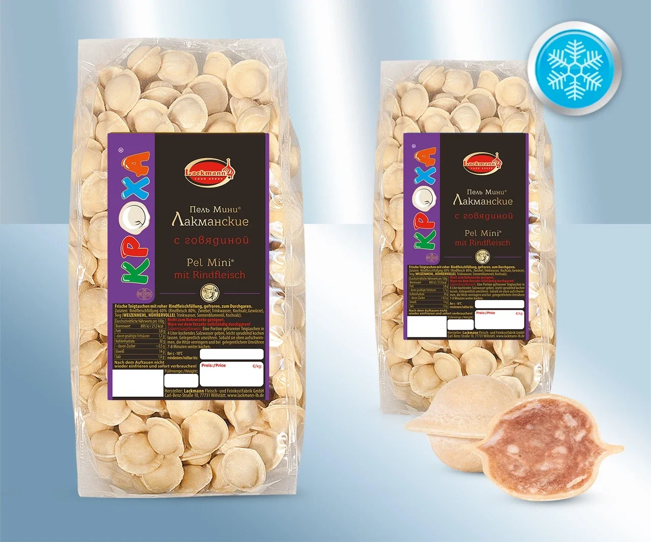 Пель-Мини Кроха с говяжьим фаршем  4250370581081