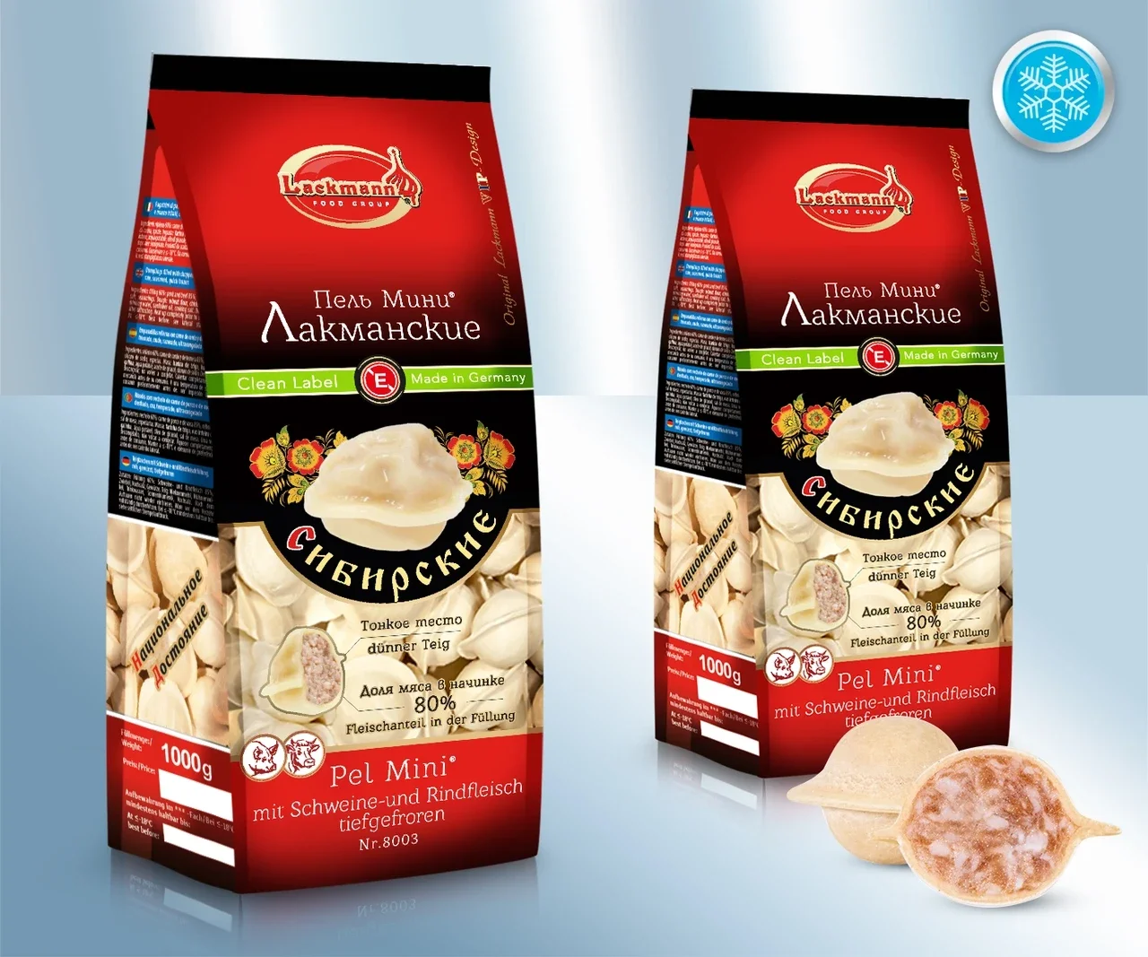 4250370585188 Пельмени со свино-говяжьим фаршем 500gr