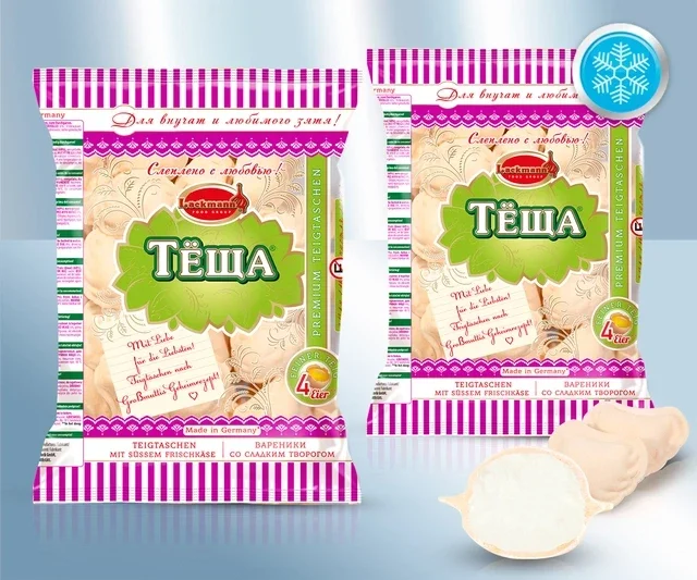 Вареники с творогом, сладкие  4250370580350