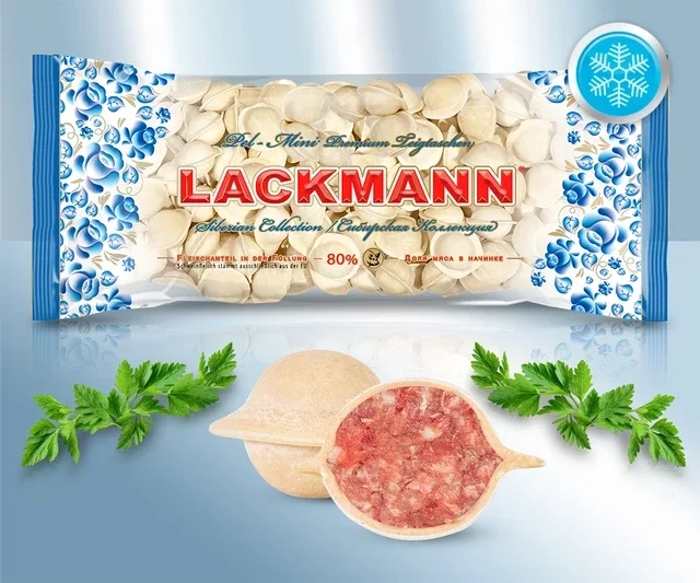 Пель-Мини Домашние со свиным фаршем  4250370581937