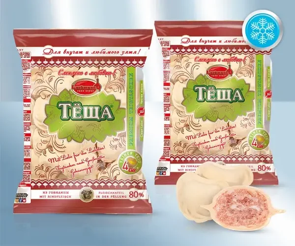 Пель-Мини с говядиной  4250370589841