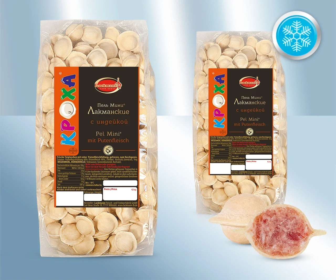 Пель-Мини Кроха с индейкой  4250370581098