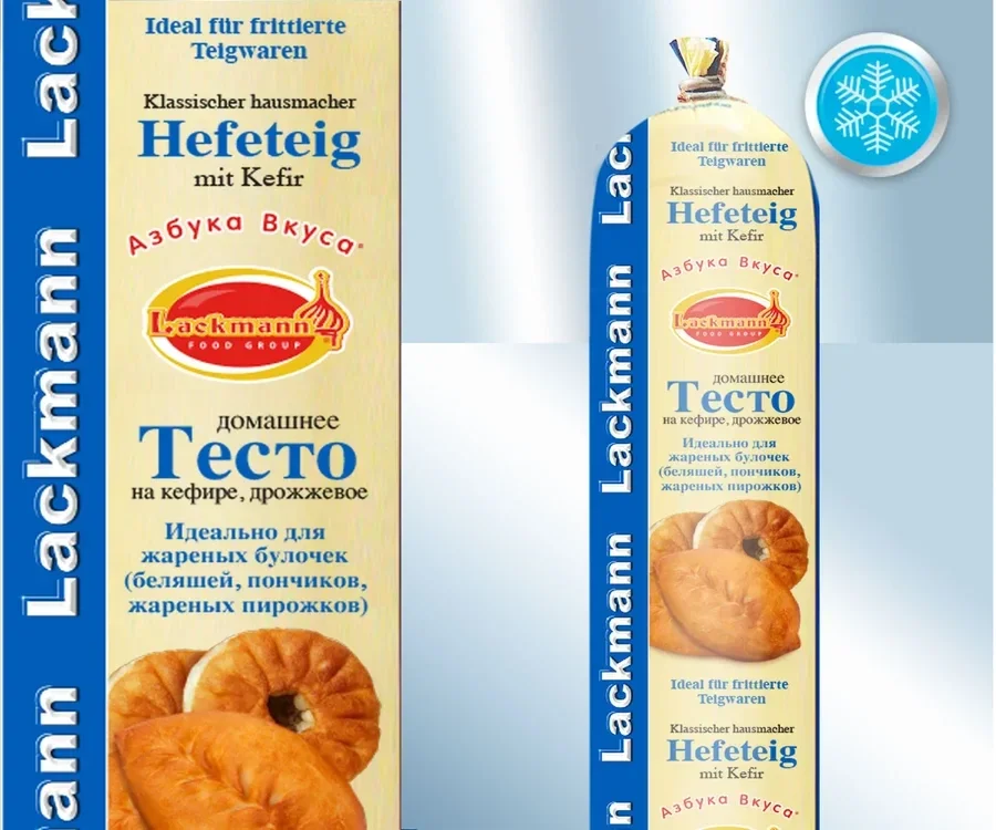 Тесто пирожковое 1kg