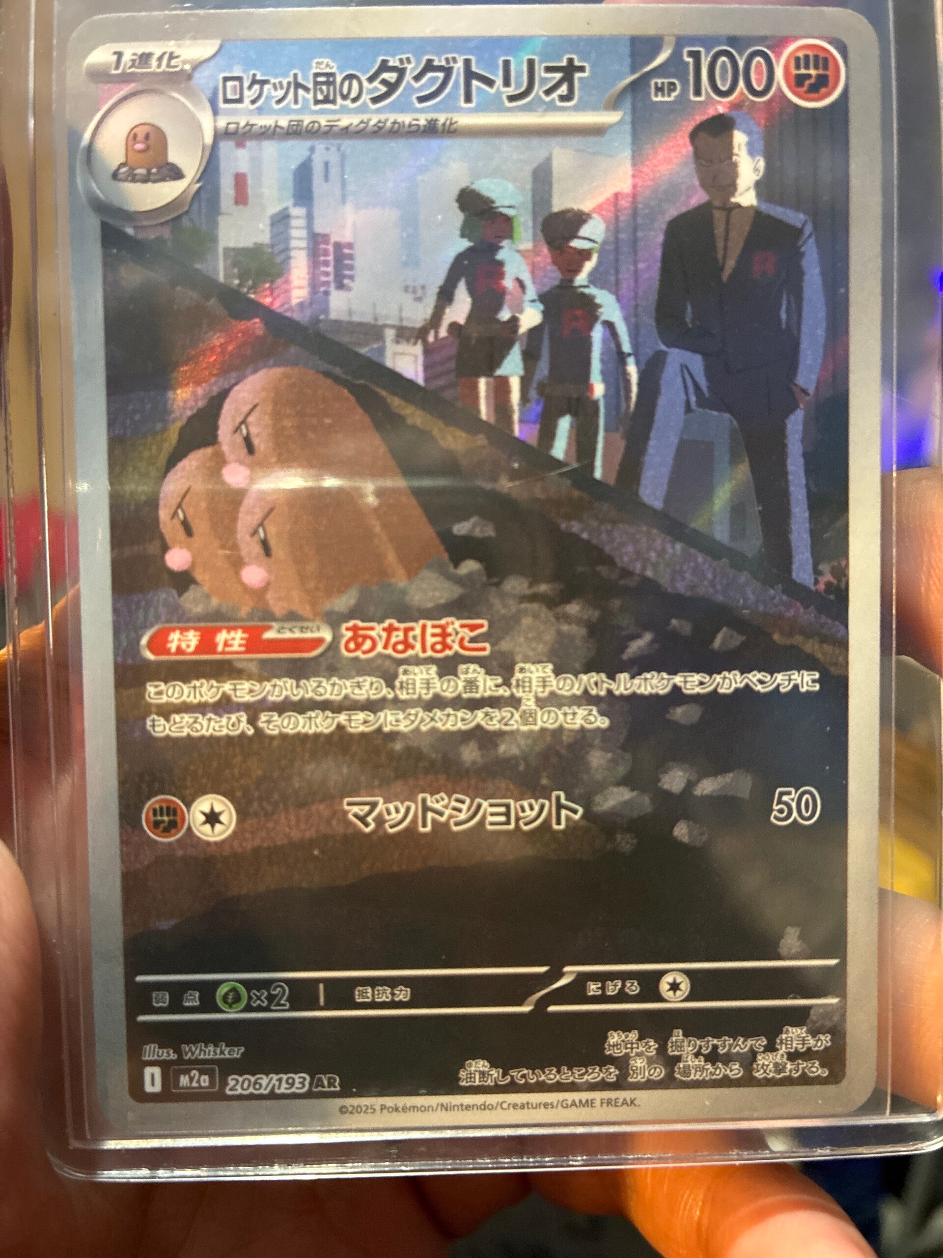 Team rockets dugtrio