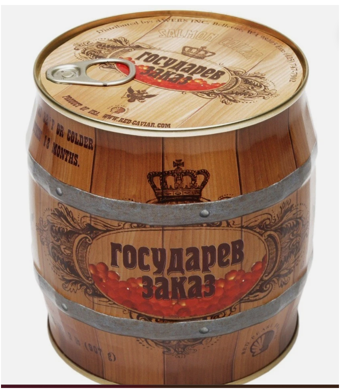 Red Salmon Caviar "Gosudarev Zakaz", 2 lbs / 907 g