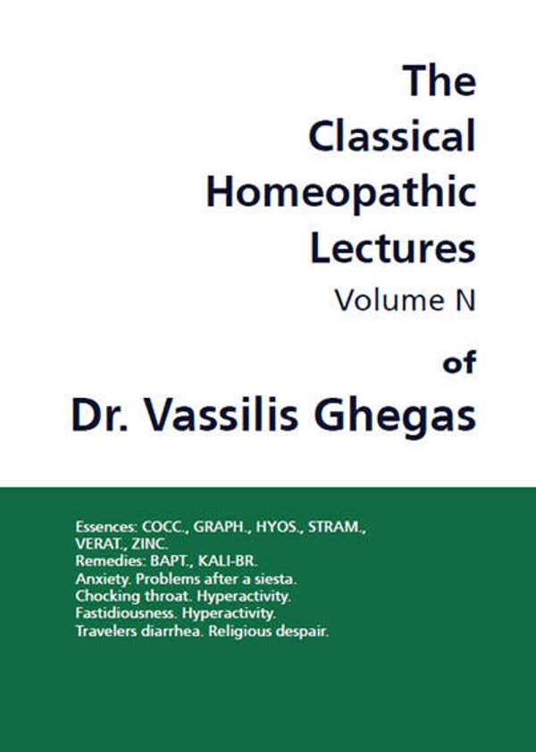 Ghegas V.: Book volume N