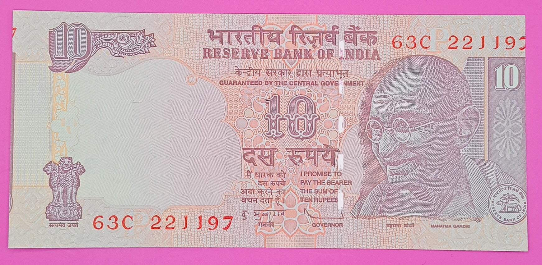 Cut Error 2012 India 10 Rupees Uncirculated