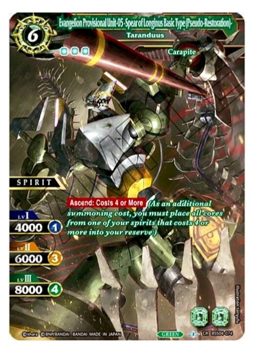 Saviour of Chaos BSS04 - 074CR Evangelion Provisional Unit 05 Spear of LONGINUS basic Type TarandusCollaboration Rare