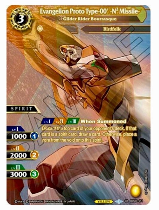 Saviour of Chaos BSS04 - 051CR Evangelion Proto Type 00 N2 missile Foil Collaboration   Rare