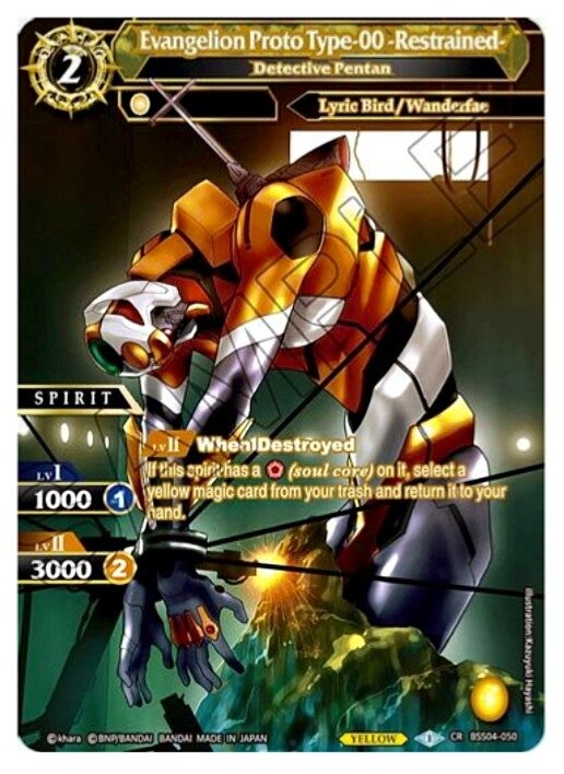 Saviour of Chaos BSS04 - 050CR Evangelion proto Type 00 NM Detective Pentan  Foil
