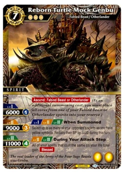 Saviour of Chaos BSS04 - 035X Reborn Turtle Mock GENBU Foil X Rare