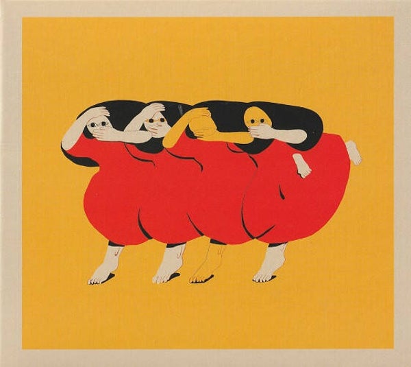 CD | Future Islands – People Who Aren't There Anymore