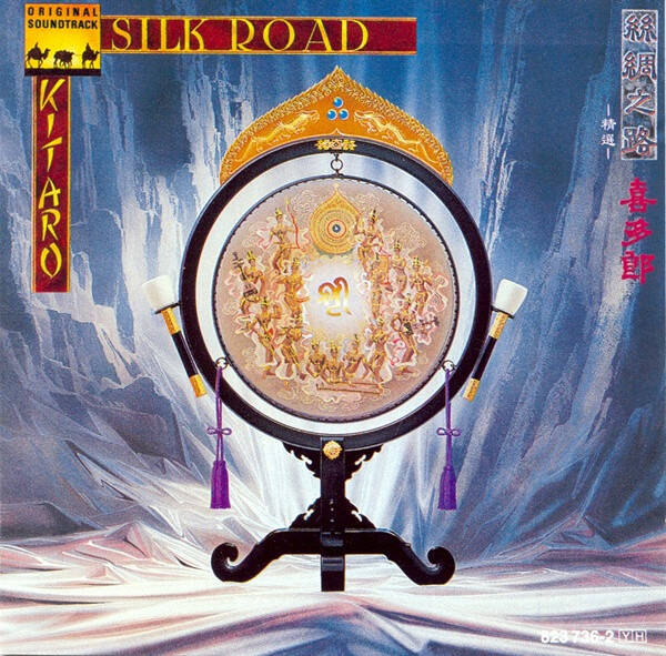 CD | Kitaro – Silk Road