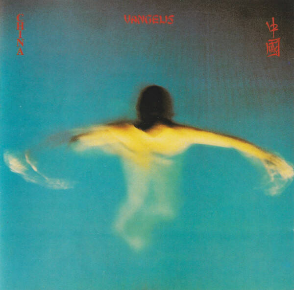 CD | Vangelis – China = 中國