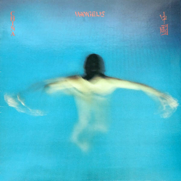 LP | Vangelis – China = 中國