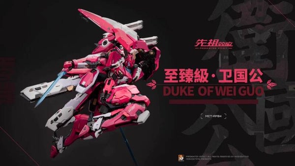MoShow MCT-AP04 Progenitor Effect Wei Guogong Mecha 04