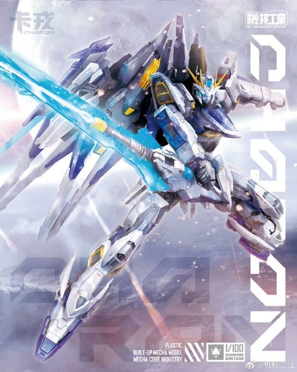 Mecha Core Industry 1/100 MG Charon Model Kit